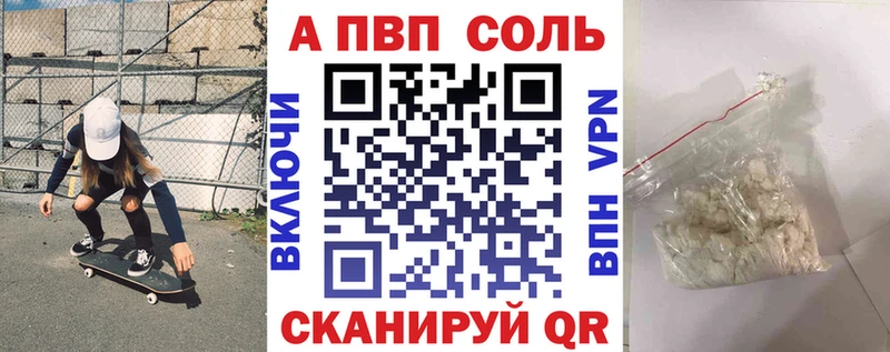 kraken как войти  Черноголовка  A PVP Crystall 