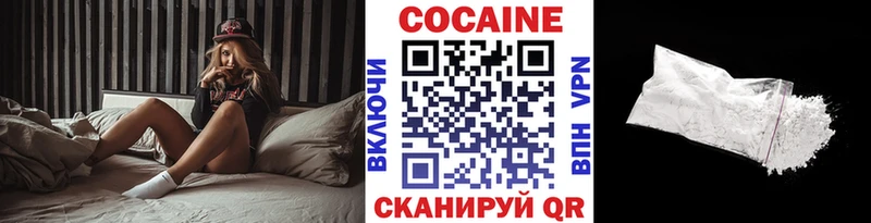 КОКАИН Перу  Черноголовка 