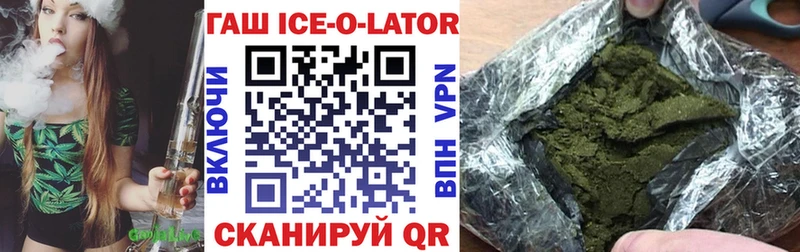 купить наркотик мориарти Telegram Гашиш hashish Черноголовка
