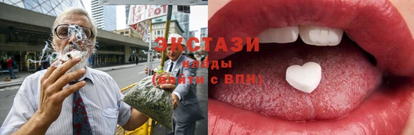 ECSTASY Магас