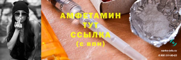 марки lsd Ачинск