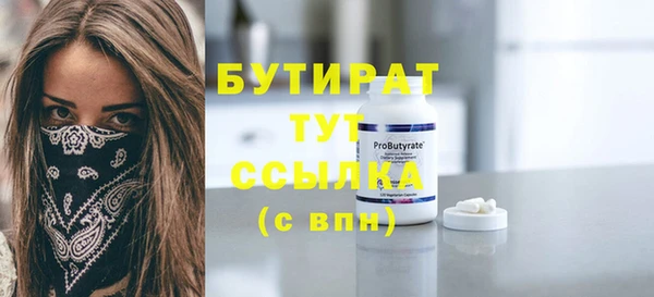индика Майский