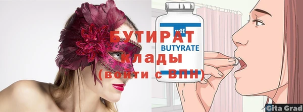 герыч Магадан