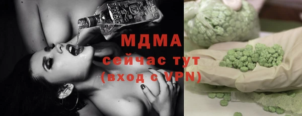 герыч Магадан