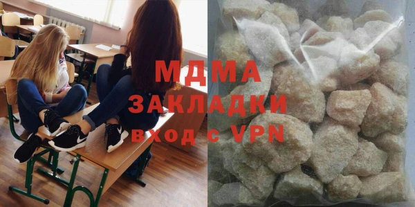 индика Майский