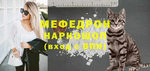 а пвп мука Новый Уренгой