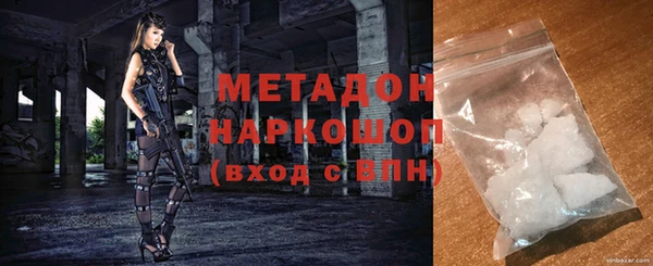 герыч Магадан