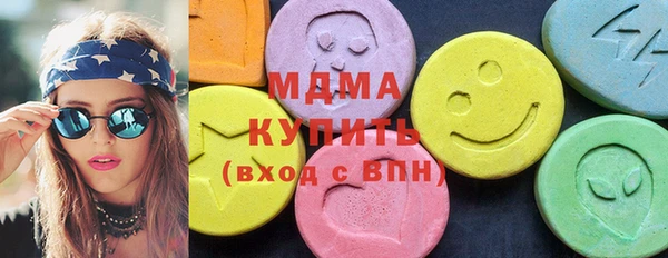 каннабис Долгопрудный