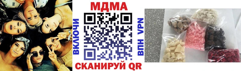 MDMA Molly  купить закладку  Черноголовка 