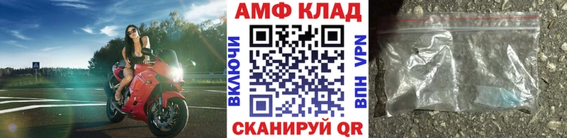 сколько стоит  Черноголовка  Первитин Methamphetamine 