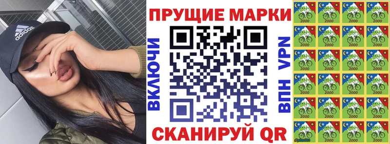Марки N-bome 1,8мг  мега   Черноголовка 