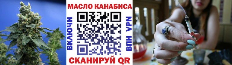 ТГК Wax Черноголовка