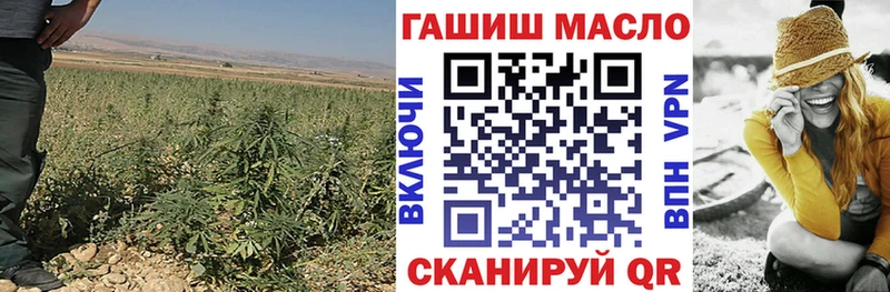 закладка  Черноголовка  ТГК жижа 